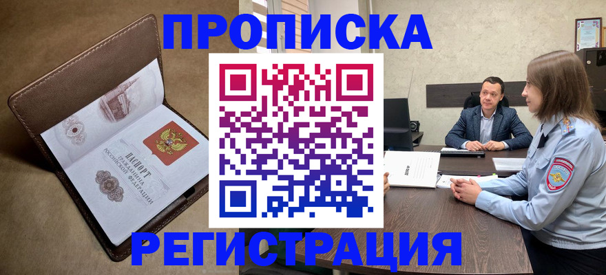регистрация для дет. сада в Навашино