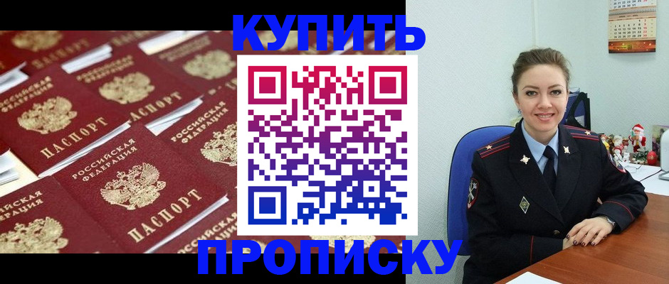 регистрация для дет. сада в Навашино